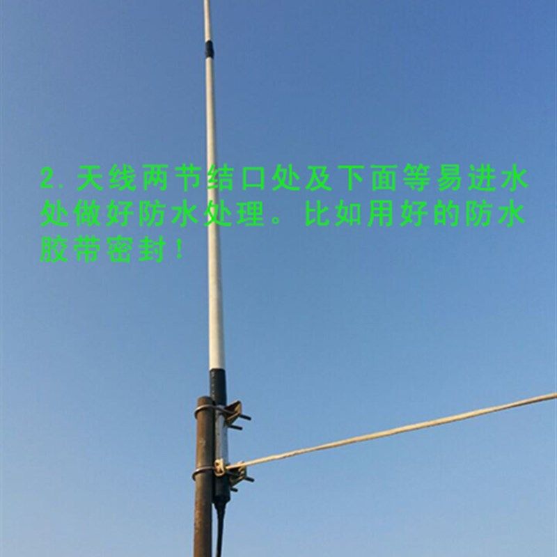 车载台中转台玻璃钢增益天线对讲机船用天线吸盘夹边U型固定包邮