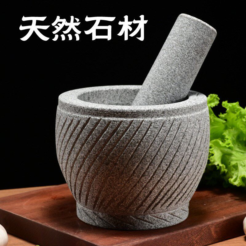 青石捣药捣碎辣椒压蒜器大号手工捣蒜器石头蒜臼子家用研磨器石臼