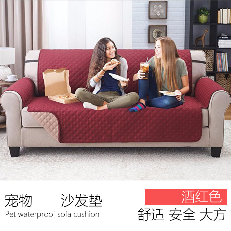 宠物沙发隔尿垫 法斗无防滑耐脏不粘毛金毛沙发床座垫可机洗