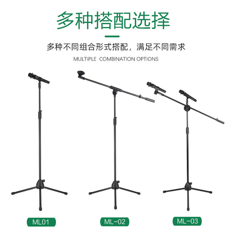 直播话筒架一体立式铝合金自由升降 三脚落地式麦克风支架 补光灯