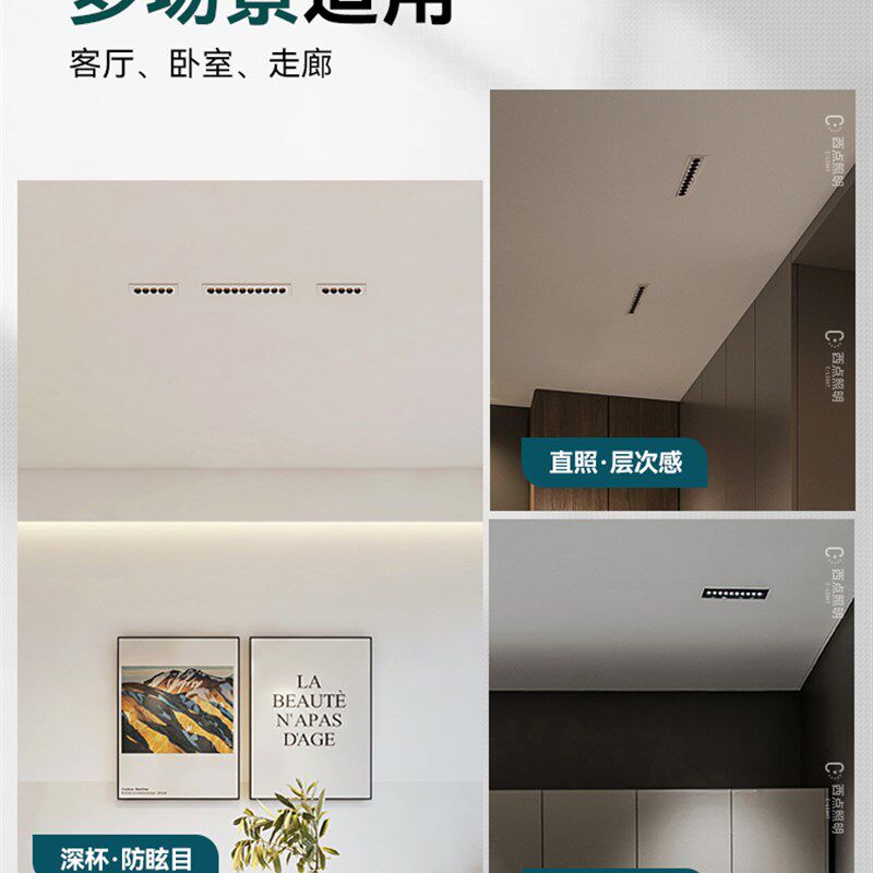 格栅灯嵌入式防眩射灯led长条客厅天花吊顶无主灯五10头内背景墙