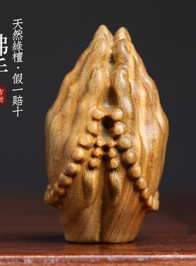 天然绿檀实木雕刻佛手手掌佛珠文玩手把件汽车挂件整木桌面小摆件
