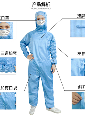 百级无尘服网格连身一体斜拉链洁净服橙色紫色无尘车间防尘工作服