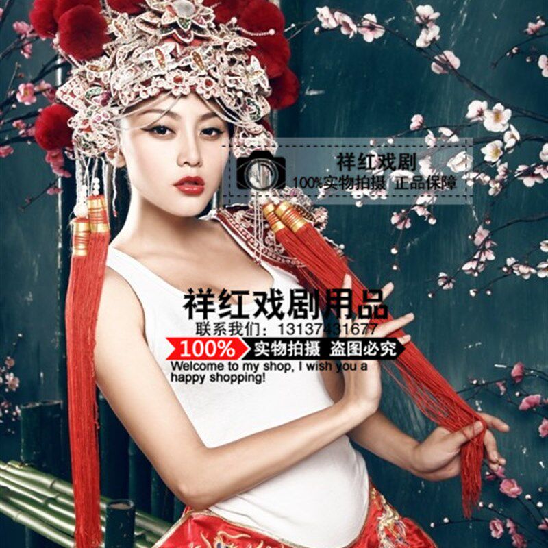 新娘戏曲凤冠霞披 古装影楼头饰大红色手工绒球娘娘造型凤冠