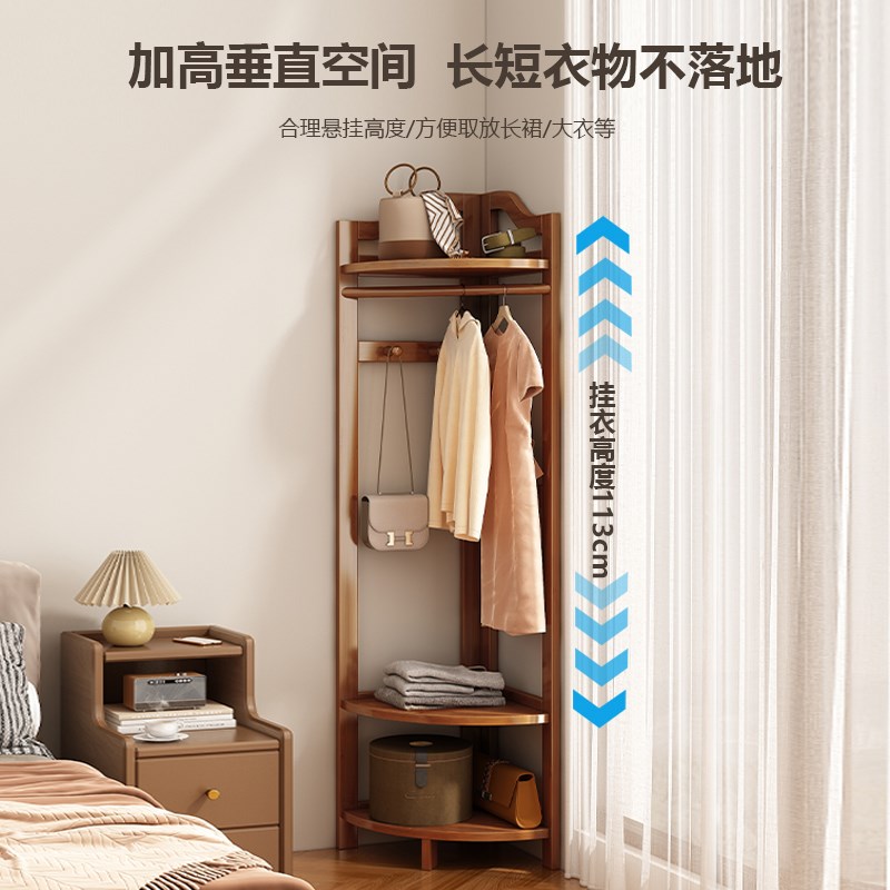 转角衣帽架卧室挂衣架落地置物架角落拐角床边挂衣服架子家用衣柜