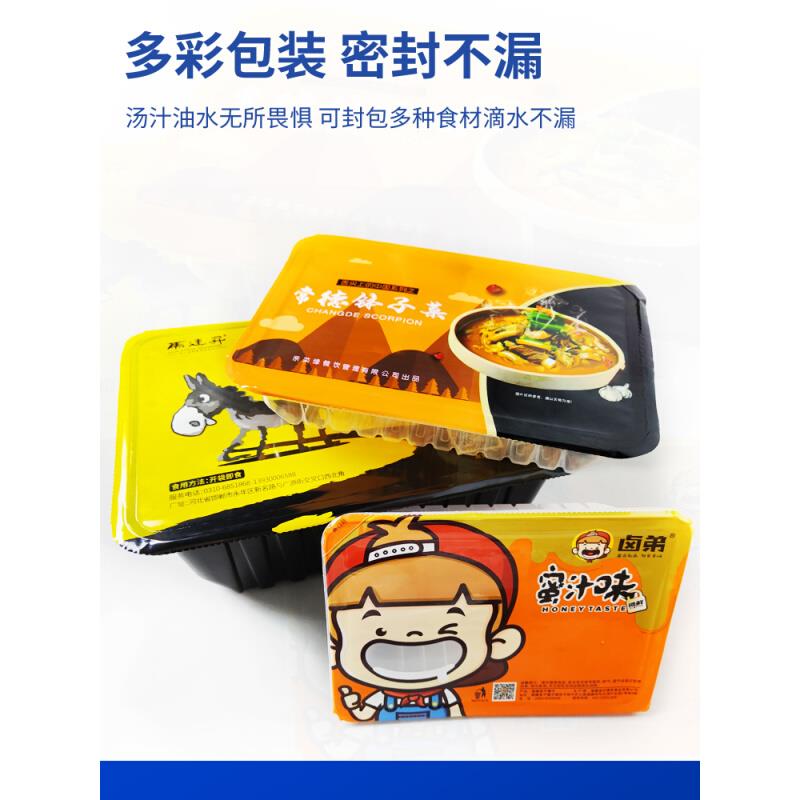 餐盒封口机手压熟食水果蔬菜生腌食品商用一次性外卖封膜打包机