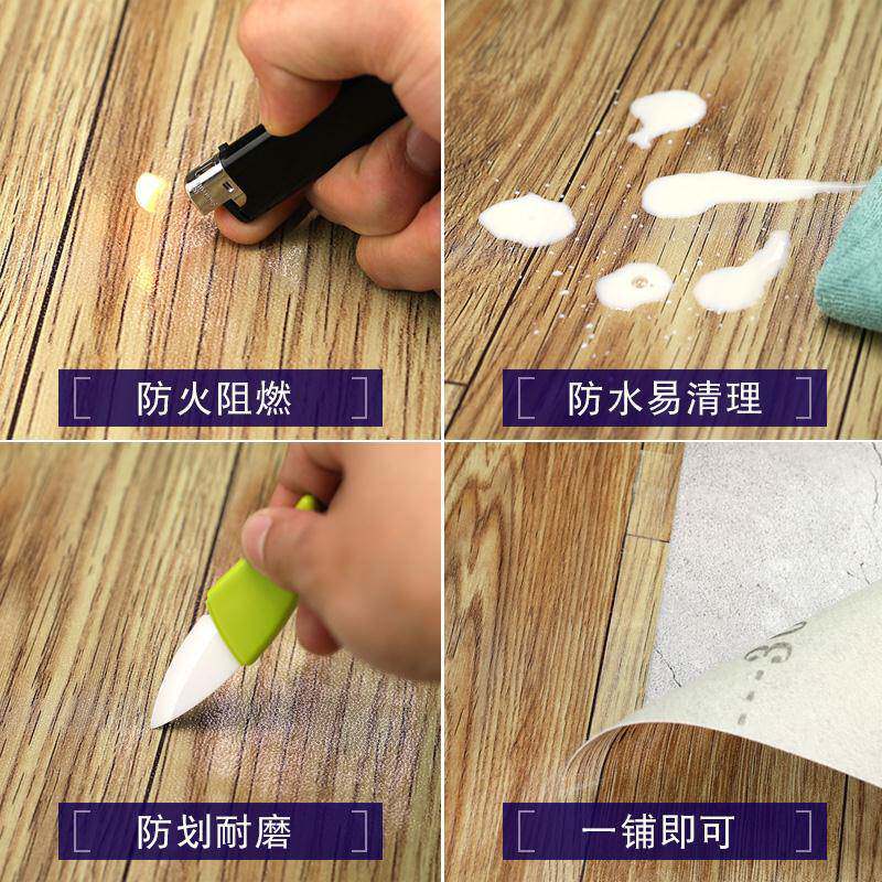 地板革加厚地板垫PVC塑料地毯防水家用水泥地板贴纸耐磨地胶办公