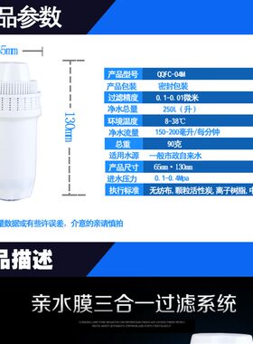 清清饮水机滤芯净水壶净水杯滤芯自来水过滤器净水器直饮水净水器