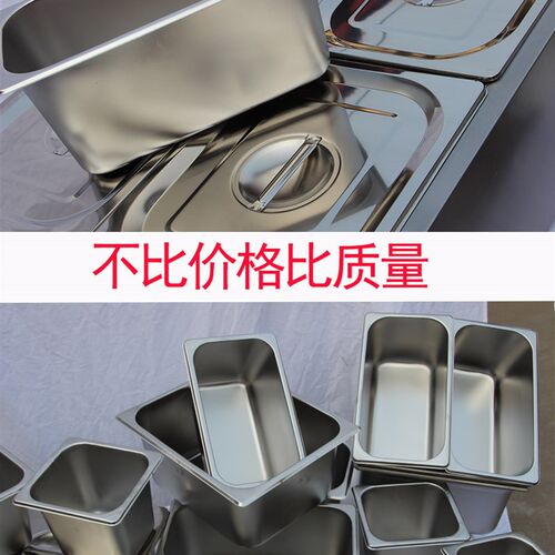 特厚款电加热暖汤炉 商用多格口保温售饭台可定制