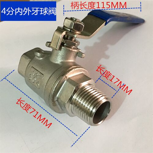 304不锈钢球阀二片式内外丝螺纹内外牙球阀门热水2分3分4分 DN15