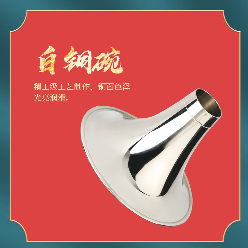 吴越牌乌木专业唢呐乐器吹奏初学者民族乐器喇叭CD调小号演奏服务