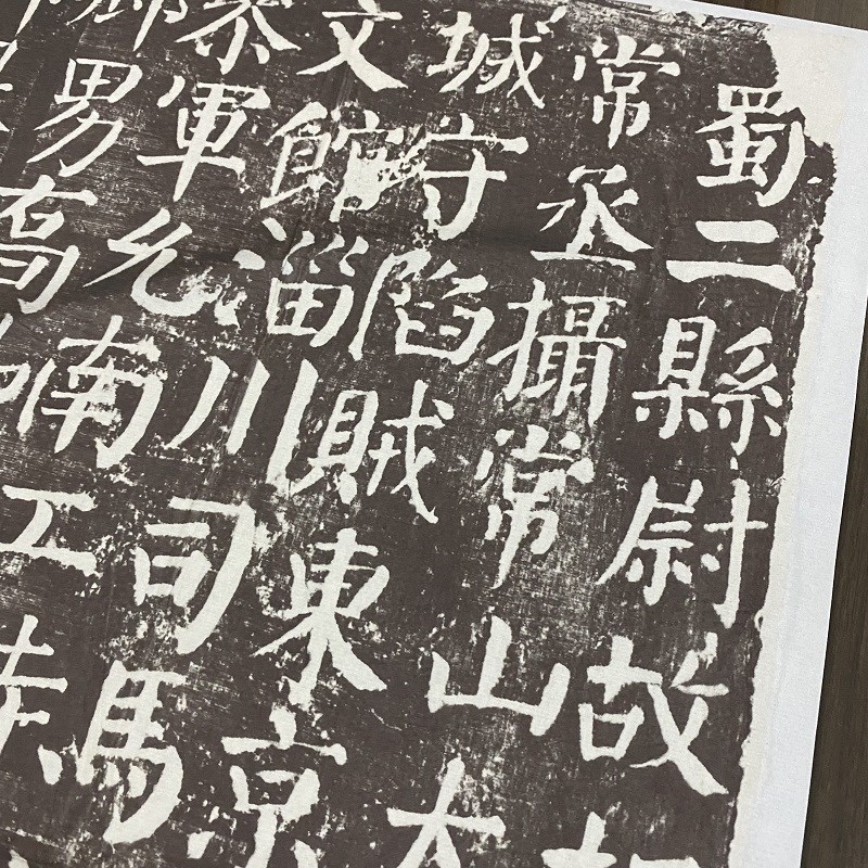 颜勤礼碑原碑民国拓片 颜体楷书 碑帖书法微喷 临摹原大颜真卿