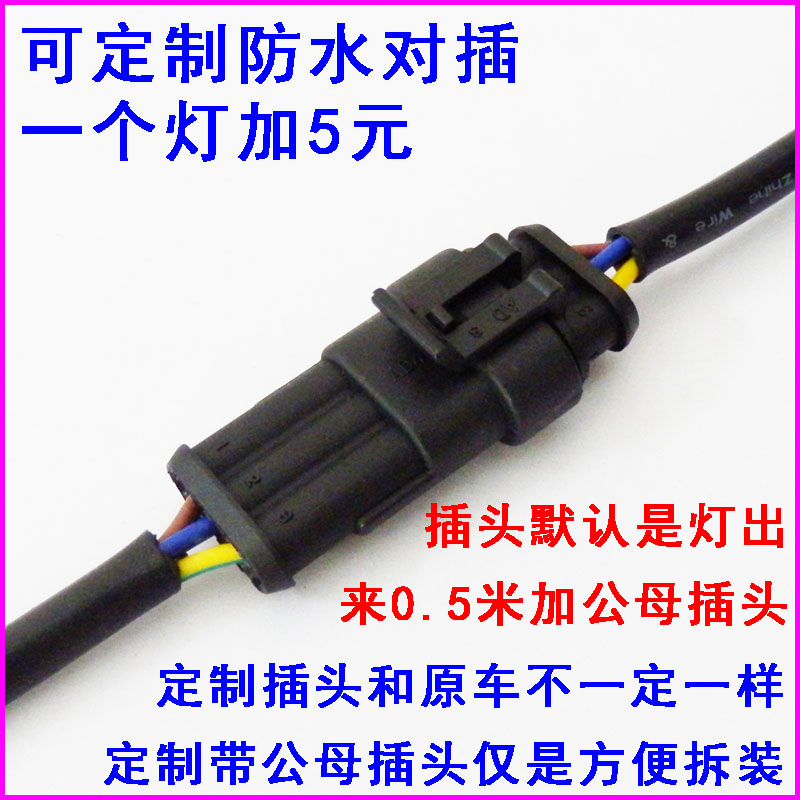 4寸汽车LED大灯改装超亮强光远光灯12V24V越野车大货爆闪反击射灯