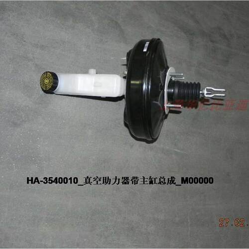 适用于比亚迪秦刹车总泵E5秦ev真空助力泵助力器单向阀刹车油壶盖