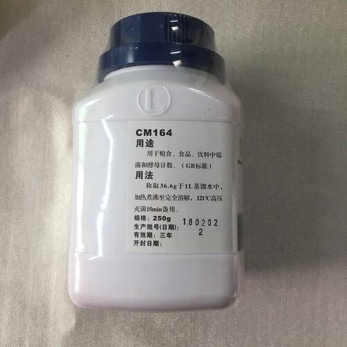 北京陆桥 CM164 孟加拉红琼脂 培养基虎红琼脂 250g 实验室培养基