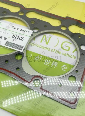 久保田发动机配件 D1105发动机缸床垫 汽缸垫缸头垫 1G063-03310