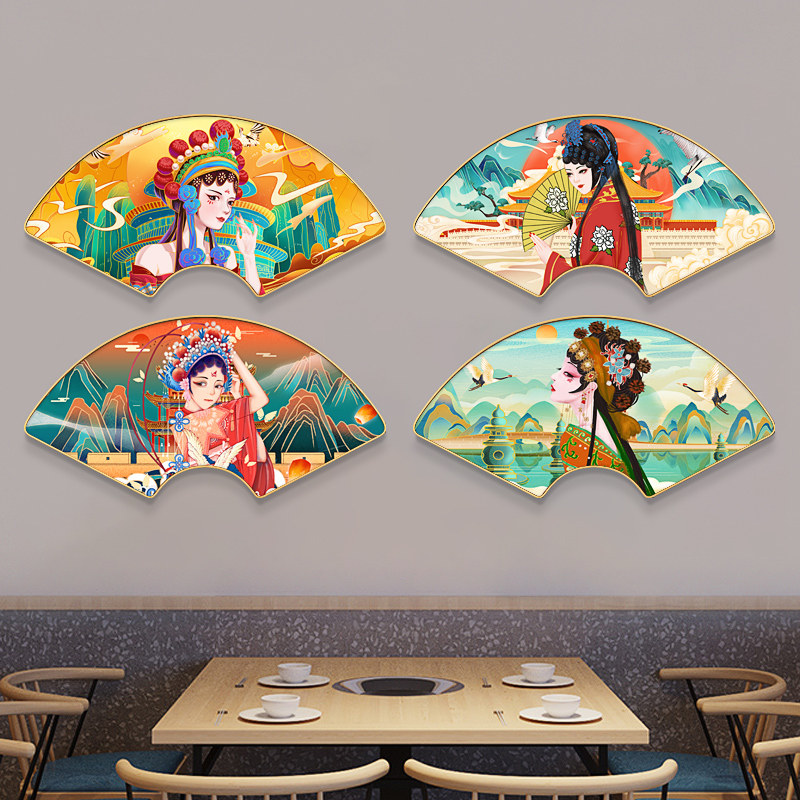 京剧中式饭店挂画花旦装饰画国潮脸谱扇形川菜餐厅火锅店墙面壁画