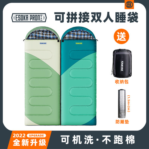 亚斯卡户外成人睡袋冬季加厚防寒秋冬季露营信封式帐篷双大人旅行
