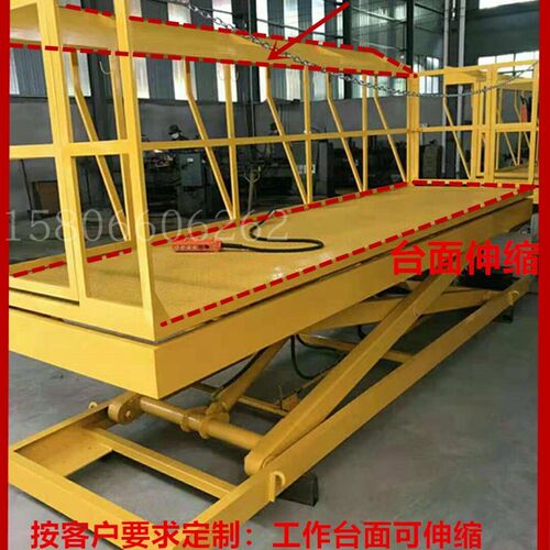 固定剪叉式液压升降平台货运升降C机货运电梯电动家用室内简易小