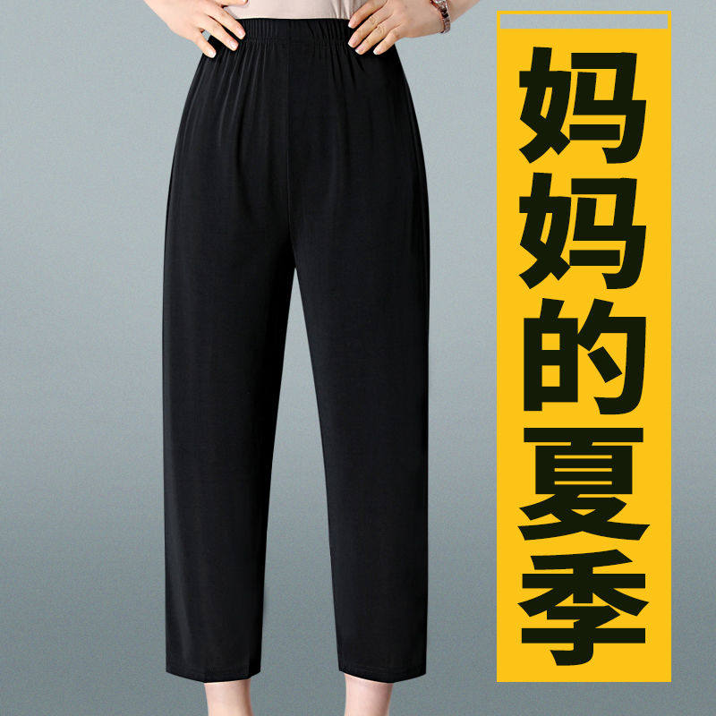 中老年人春秋女裤宽松大码奶奶婆婆松紧腰妈妈装夏装薄款老人裤子