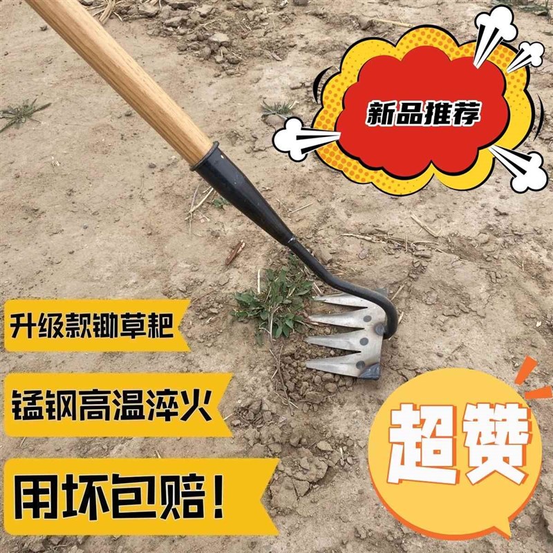 锰钢多齿花锄开荒锄头耙子翻土农用工具农用铁耙子农具除草锄头图片