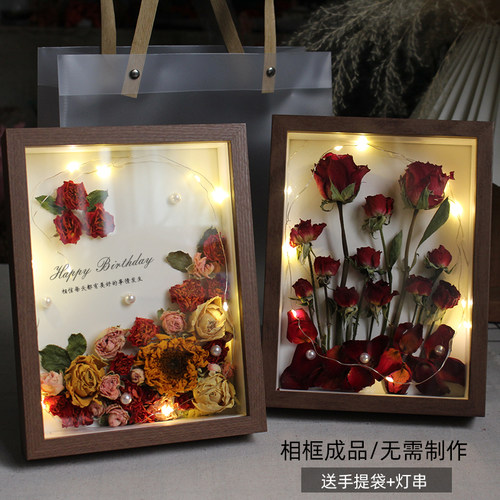 成品相框乾燥花真花创意节日礼物摆台玫瑰标本立体装饰画活动礼品