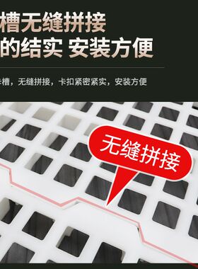 养鸡用漏粪板家禽塑料漏粪网格加厚漏屎地板鸡鸭鹅鸽子用漏屎地垫