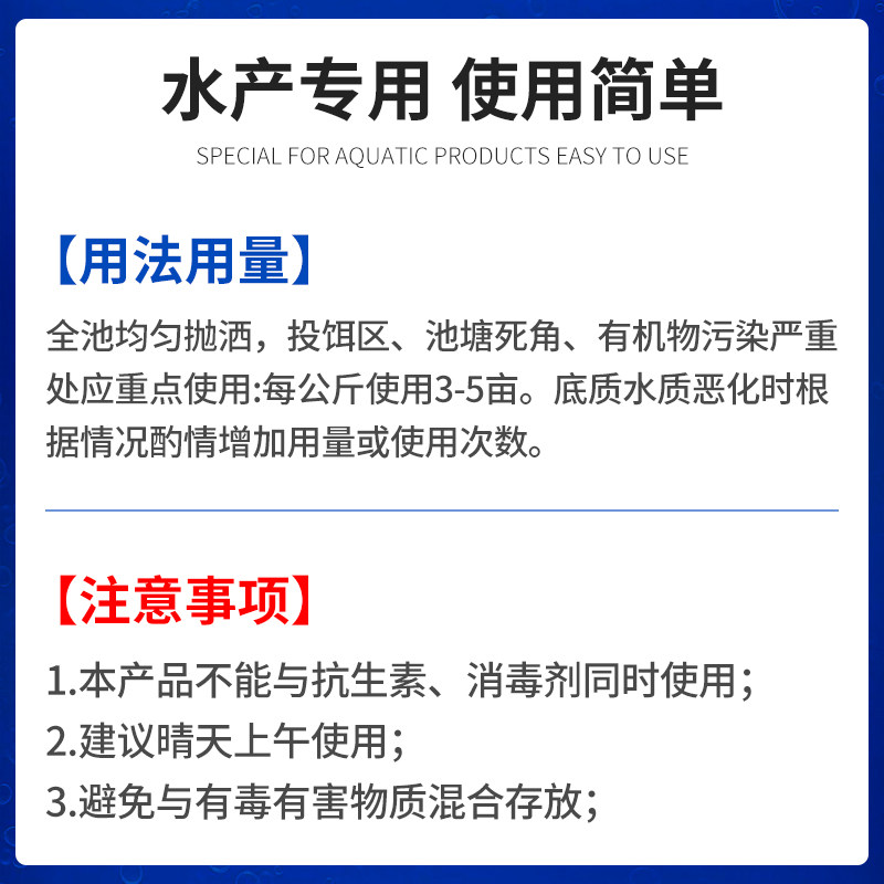 菌酶生物底改颗粒芽孢分解底改王净水质降氨氮去黑水除臭水产养殖