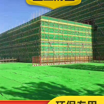 绿色土工布绿化工地建筑防尘盖土盖沙绿网覆盖短纤针刺透水无纺布