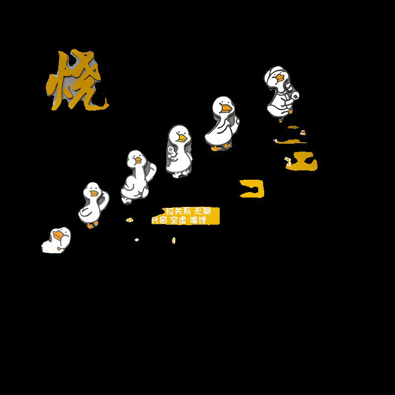 烧烤店装饰品创意墙面贴纸壁画挂件肉串铺网红工业风吧台背景布置