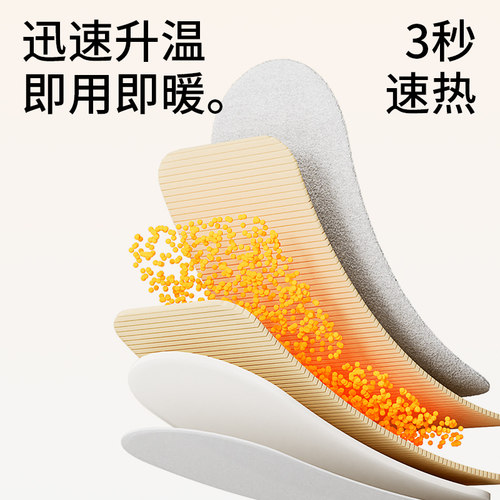 牧火暖脚神器足贴鞋垫自发热暖宝宝睡觉被窝艾草女脚底冬天暖脚贴