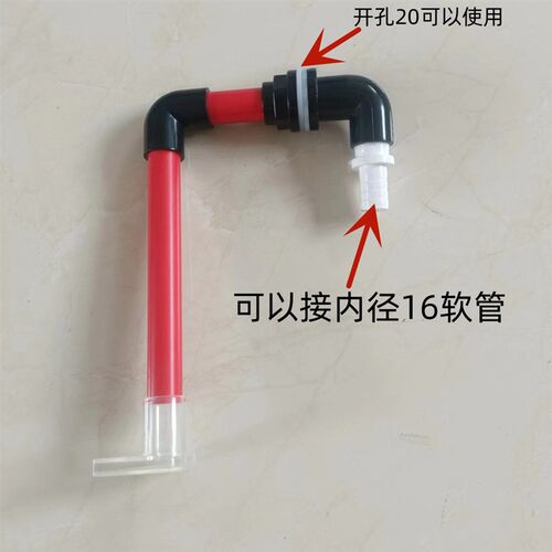背滤出水口配件鱼缸出水降噪鱼缸鸭嘴底吹缓流造浪出水口侧滤水力