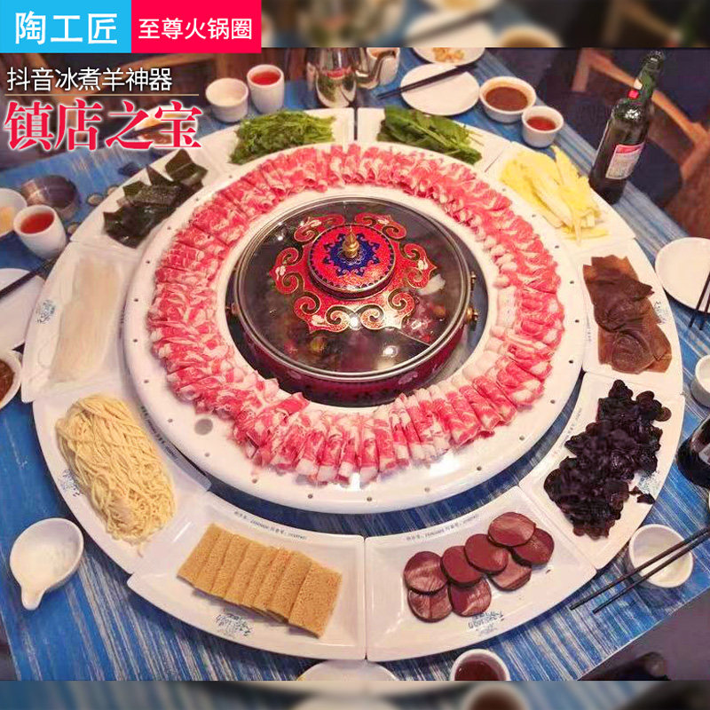 冰煮羊火锅网红干冰餐具虾滑火锅店专用创意个性套装商用密胺盘子