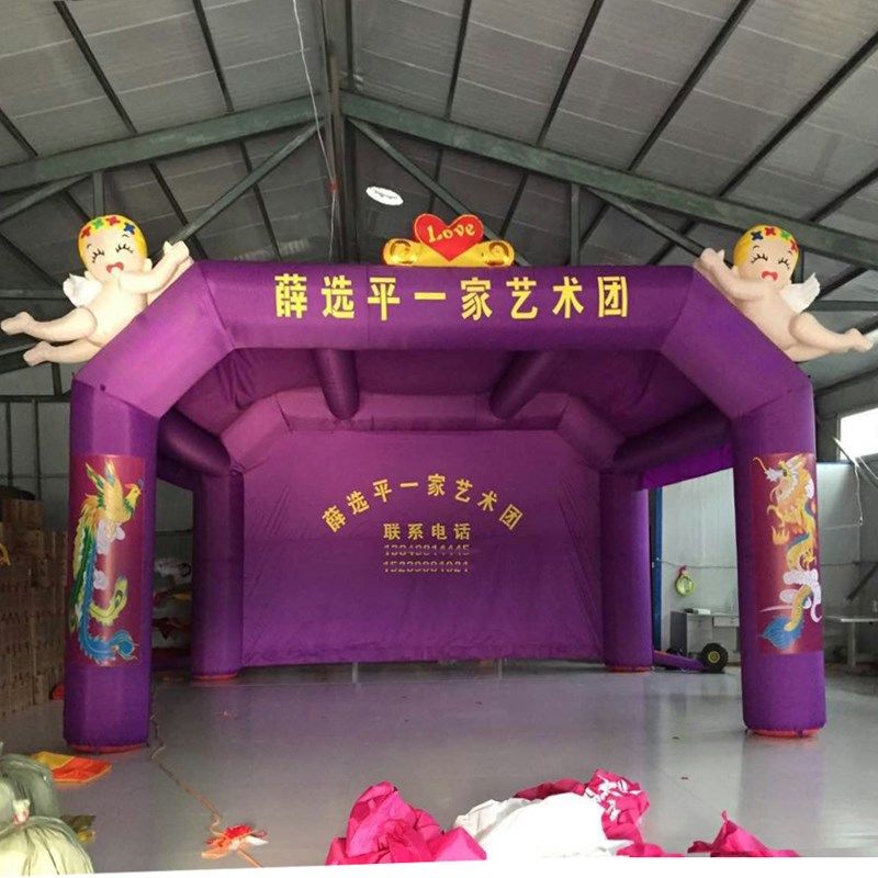 定制彩虹拱门充气用品婚庆喜棚乐队演出舞台帐篷龙凤背景新款