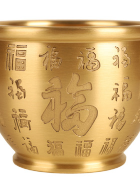 黄铜米缸聚财纯铜器百福缸五福招财复古桌面摆件存钱罐创意工艺品