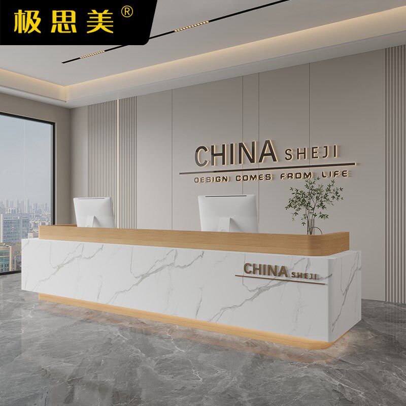 烤漆美容院办公室公司酒店大厅吧台前台桌接待台收银台简约物业