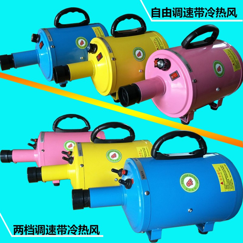 宠物吹水机大型犬专用狗狗吹风机家用大功率静音吹毛神器猫犬通用