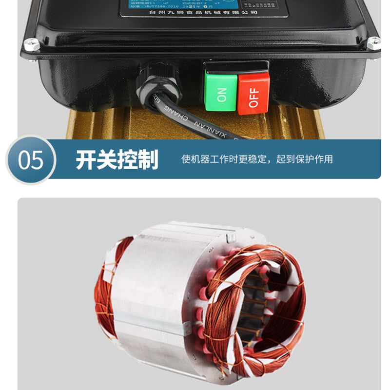 九狮牌商用磨浆机电动打浆机米糕米皮肠粉豆浆豆腐机五谷乾湿两用