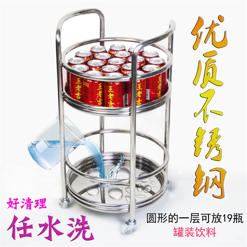 不锈钢酒水车圆形二层推车茶水车4S店移动手推车送餐车啤酒饮料车