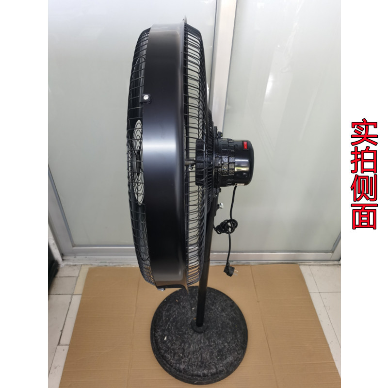 工业风扇防尘大功率纯铜铸铁全封闭电机可升降立式落地强力排风扇