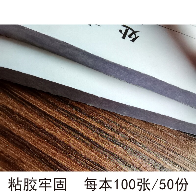正32开门诊医院社区卫生院二联打码处方笺13X19CM20本包邮可定制