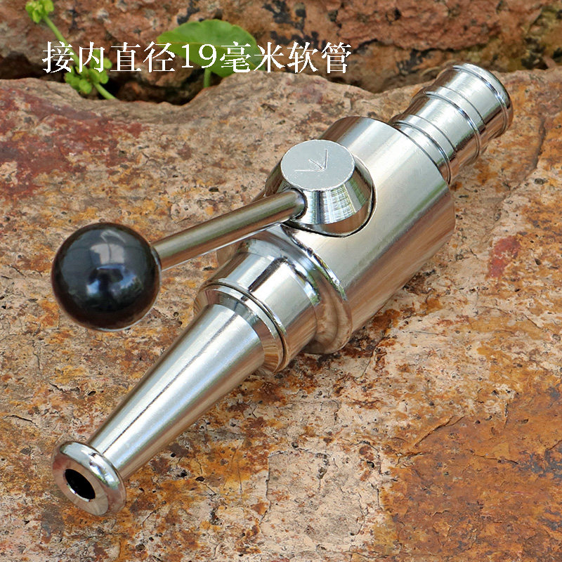 洪润消防软管水管阀门养殖场浇水菜灌溉可调喷水洗车绿化水枪喷头