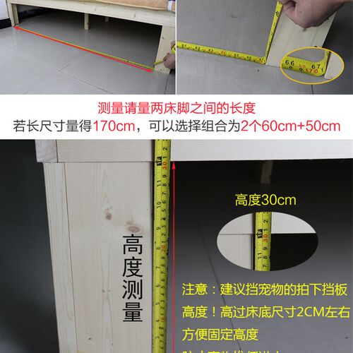 包邮广东1米长床底挡板 沙发挡板8-15高 塑料挡板 猫咪用品围栏