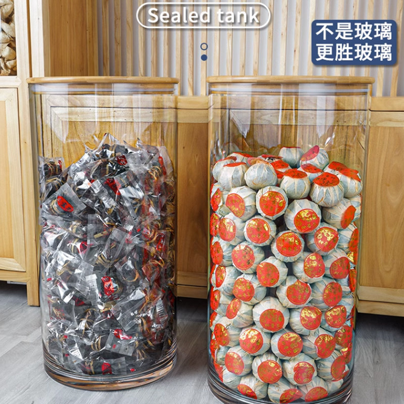 防摔密封罐透明塑料仿玻璃储物罐竹盖海味乾货茶叶杂粮食品收纳罐