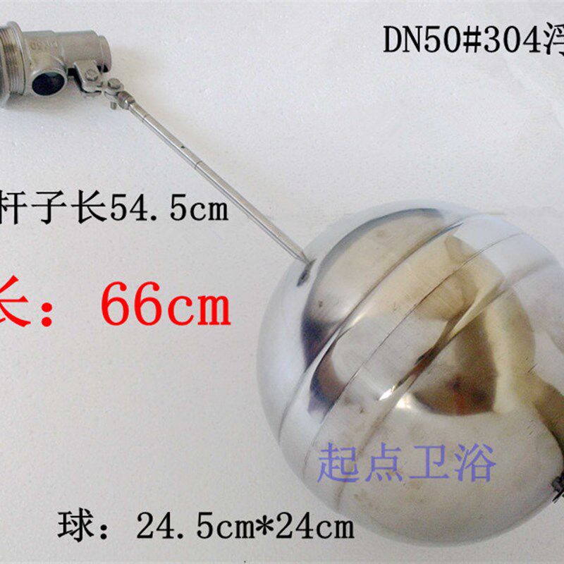 DN50全自动水位控制阀 水塔水箱浮球阀二代不锈钢气压式开关包邮