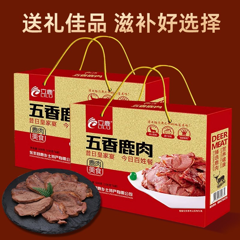 高档礼品送客户领导长辈老人实用见家长父母妈妈走亲戚礼盒年货节