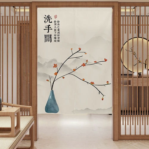 中式门帘洗手间布帘家用商用饭店布艺挂帘厕所卫生间隔断帘可定制