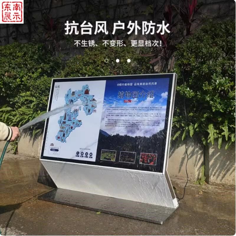 户外落地立式导视牌水牌指示牌楼层导向牌总平图索引台引导牌立牌