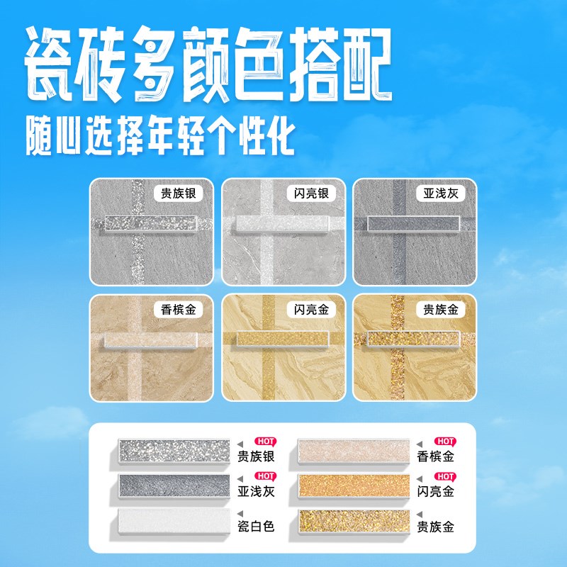 美缝剂水性氢化环氧彩砂浴室瓷砖地砖专用卫生间防水美缝胶填缝剂