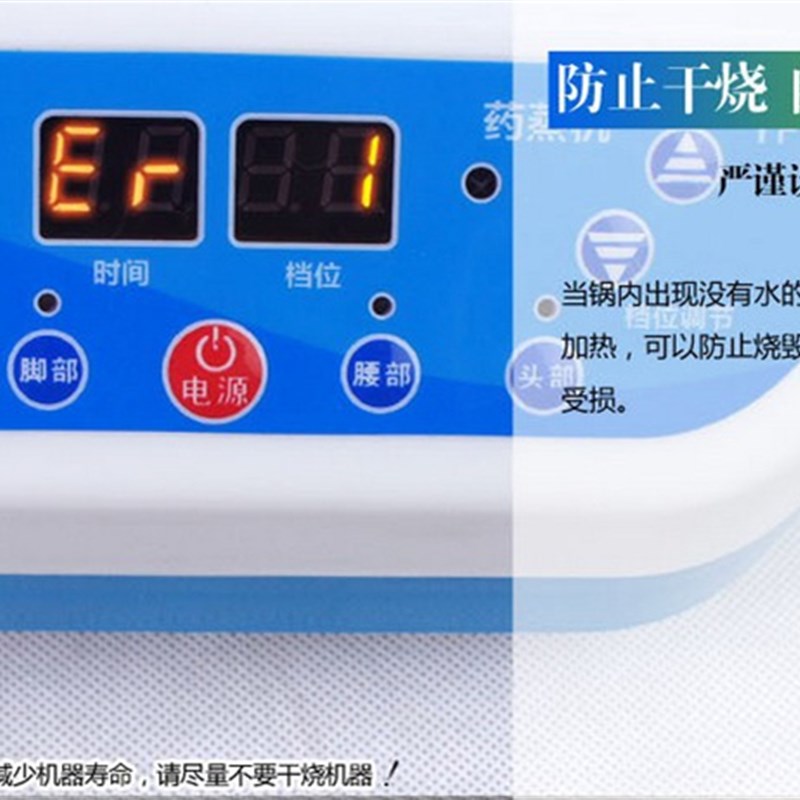 御沣升级版 8升大容量药材熏蒸机家用发汗蒸气仪喷头熏蒸锅桑拿